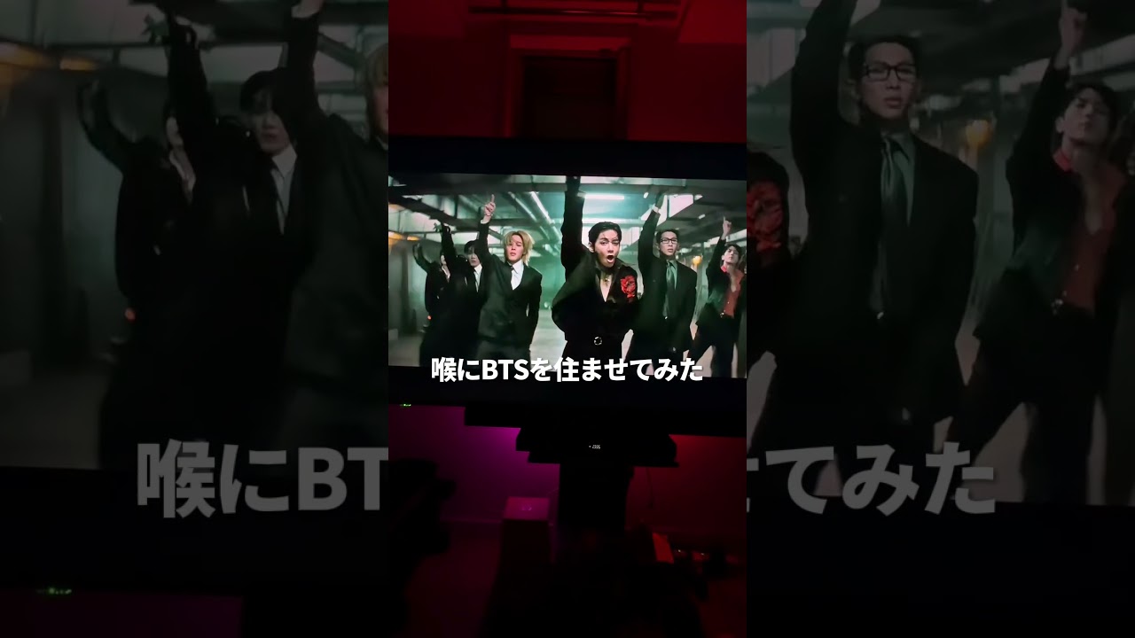 ARMYなら歌えて当然だよね？？？　　　　#BTS #2point0 #방탄소년단 #おすすめ #ぺいポコ