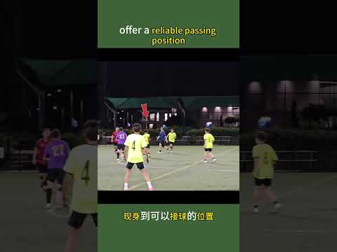 Soccer Midfielder's Secret: Why Player #9's Movement is a Masterclass  #footballhighlights