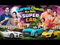 KARVA CHAUTH KA GIFT SUPERCAR Rachit Rojha