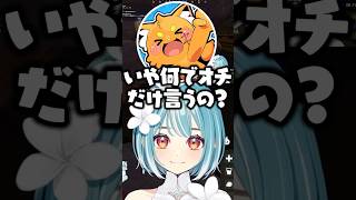 新作ギャグを披露するズズに爆笑する白波らむね【ぶいすぽ/切り抜き】#ぶいすぽ #白波らむね