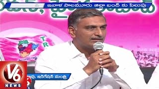 TRS Ministers slam AP CM Chandrababu Naidu over letter to CWC | Palamuru Project | V6 News