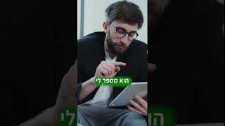 דברים קטנים שיכולים לעשות דברים כ"כ גדולים!- הרב אפרים שרבני (הרב אפרים שרבני) - התמונה מוצגת ישירות מתוך אתר האינטרנט יוטיוב. זכויות היוצרים בתמונה שייכות ליוצרה. קישור קרדיט למקור התוכן נמצא בתוך דף הסרטון