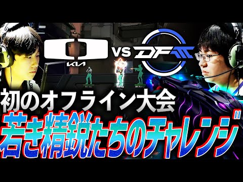 [Experience Points] Young elites take on the challenge of their first overseas offline tournament...