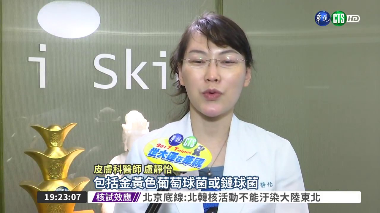 iskin盧靜怡院長受邀《華視新聞》勤洗手別過頭！傷皮膚更易致病