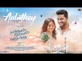 Aalathey Nanban Oruvan Vantha Piragu Venkat Prabhu Dhanush Ananth Ram Bhavani Sre AH Kaashif