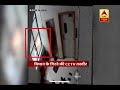 Mumbai Plane Crash CCTV Footage Of The Chartered Plane Out ABP News