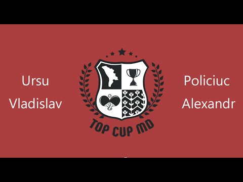 Ursu Vladislav - Policiuc Alexandr Академия настольного тенниса Молдова