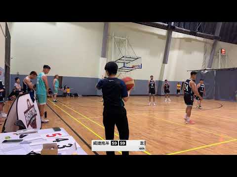 2025年第二季月見山 Max League 9月13日 中和週六C1組 威捷拖吊 vs 混