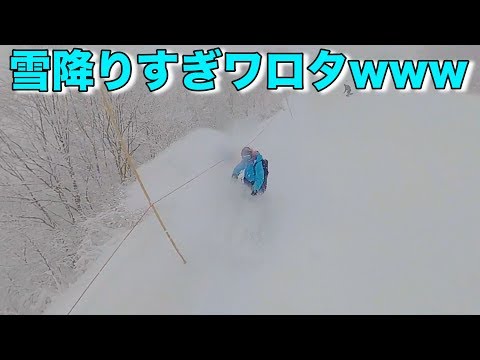 雪やべぇ！スキー場レポート　斑尾高原スキー場 | THE MADARAO12月29日