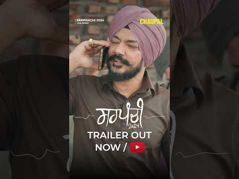 YouTube Trailer