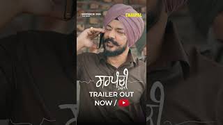 Trailer Preview Image