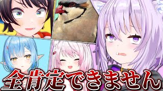 猫又おかゆでも全肯定出来なかった面白問題シーンまとめ【猫又おかゆ/ホロライブ切り抜き】