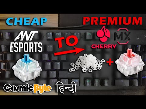Replace key switches in mechanical keyboard [ Ant Esports & Cosmic Byte ] in hindi