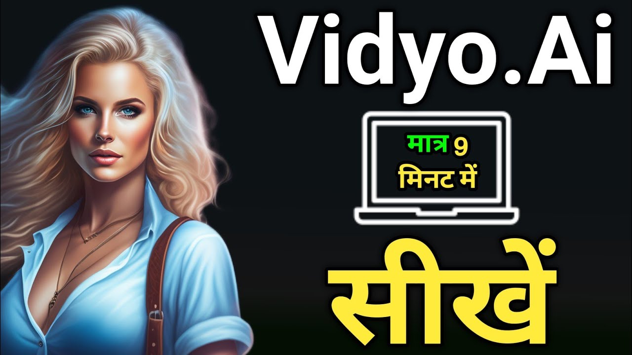 Vidyo.ai tutorial in Hindi /video.ai kaise use kare