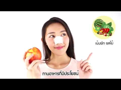 ความอ่อนแอ Guarana การรักษาความอ่อนแอคิรอฟ