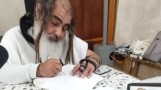 הרב שלום סבג -  - לימוד יומי – ה' אייר ה'תשפ"ד