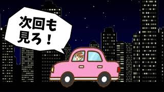 はじめしゃちょーのEDを作ってみた