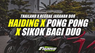 Download lagu DJ Reggae Haiding X Pong Pong X Sikok Bagi Duo Thailand Slow Bass Fhams Revolution mp3
