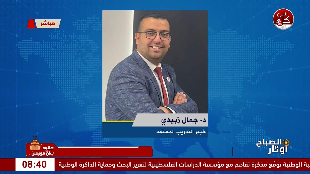 هيبة المنصة وفوضى الألقاب: معايير صناعة المدرب المؤثر