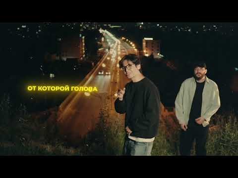 VLAD HOSH, The Adresov - Такая милая (Lyrics)