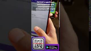 Download lagu QR-Scanner & QR-Generate mp3