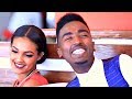 Wendi Mar - Weye Weye | ወዬ ወዬ - New Ethiopian Music 2017 (Official Video)