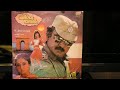 Vandikkaran Sontha Ooru Maanagara Kaaval Chandrabose 90 S Tamil Vinyl Records With Lyrics