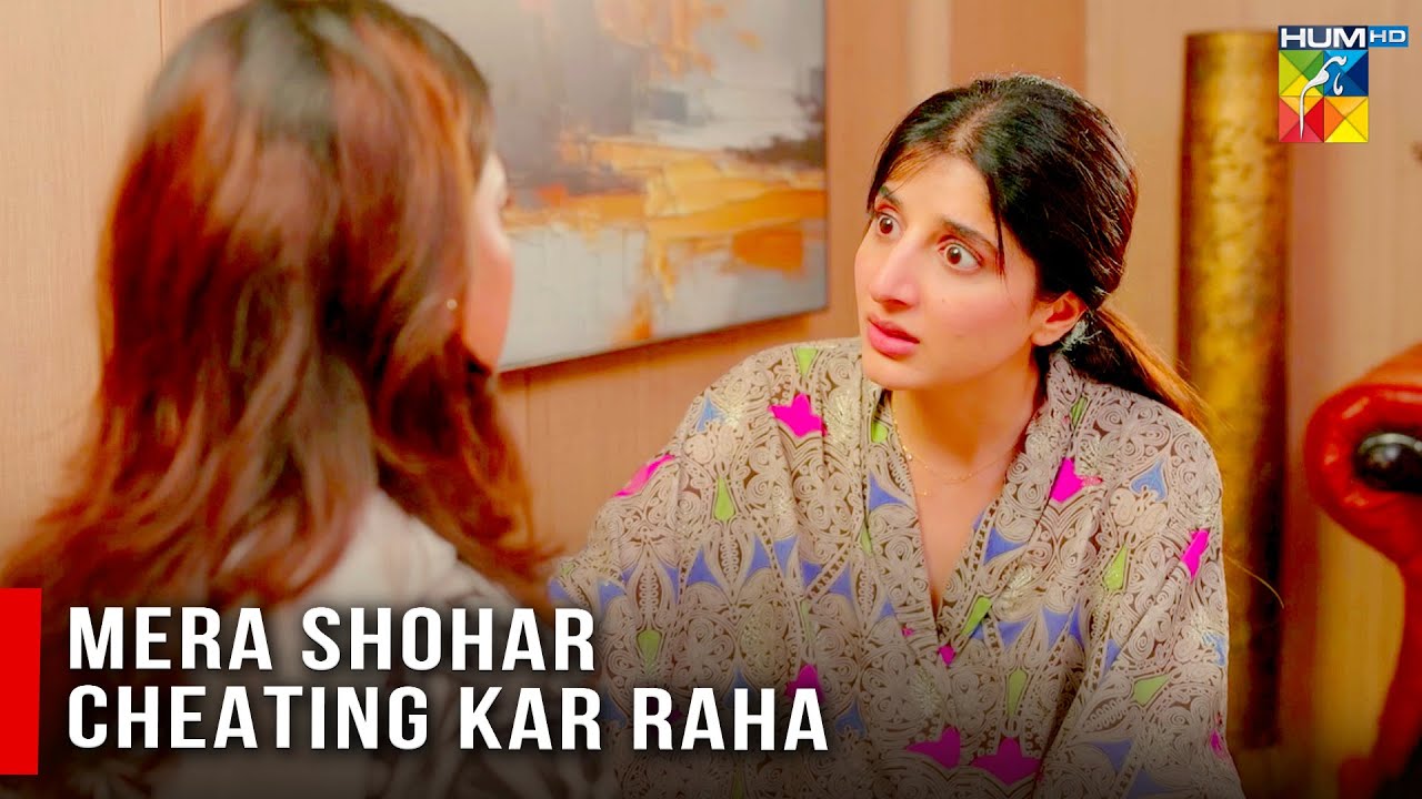 Mera Shohar Cheating Kar Raha...!! Jama Taqseem - HUM TV