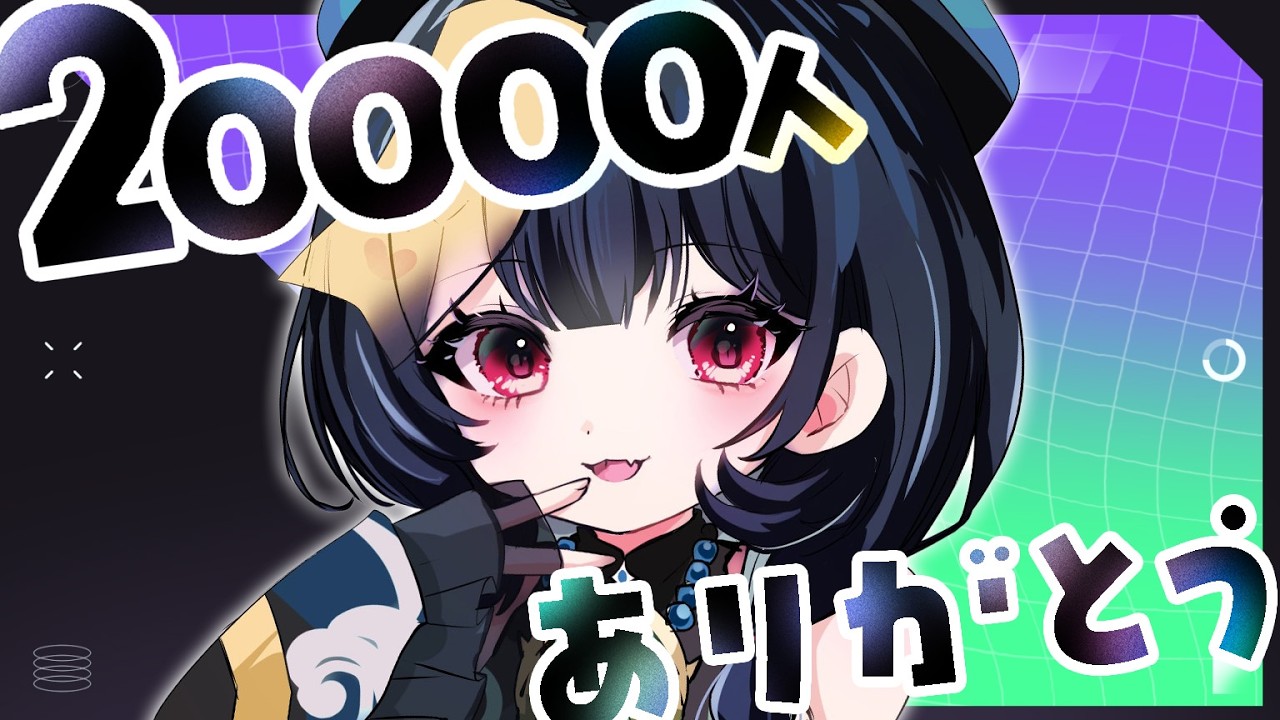 【雑談】ゆっくりお話しましょ？ #露李板ののの子 #新人vtuber