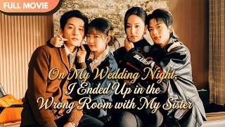 Download lagu [ENG  SUB] OMG! On Our Wedding Night, I Ended Up in the Wrong Room with My Sister | Full #cdrama mp3