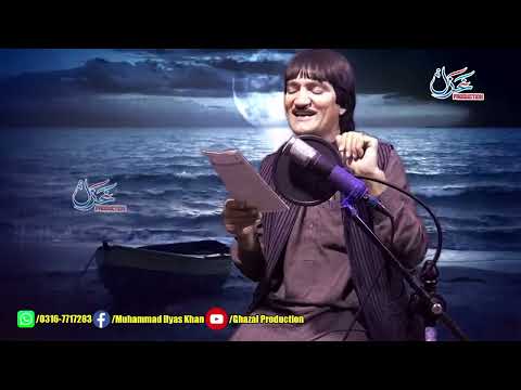 Urdu  New Songs 2022 | Jhoomta mosam mast mahina | Salman Tabassum 2022 |Music Video