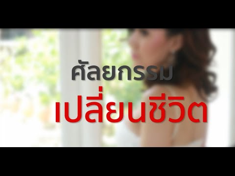 หน้าอกและครีม clotrimazole หน้าอกชาหลังจาก mammoplasty