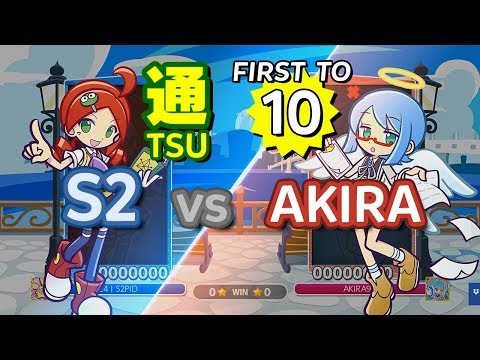 Puyo Puyo eSports: S2 (Ringo) vs AKIRA999 (Ciel) - FT10