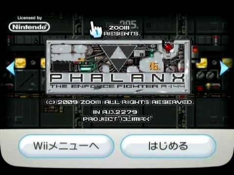 Phalanx Wii