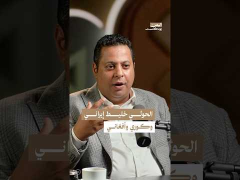 Yemeni Windows Media
