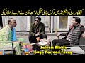 Goga Pasroori Job In UK And Amanat Chan Nay Khoob Dhulai Kar Dee Funny Video