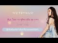 [THAISUB] 이하이 (LeeHi) - ONLY #ซับสมบัติ