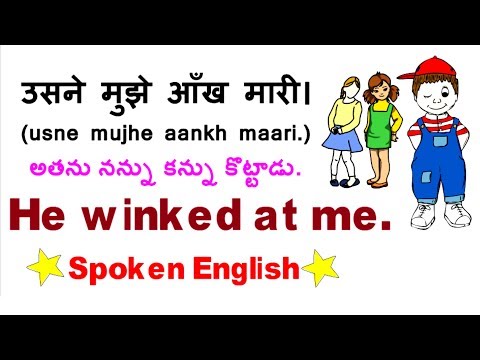 30+ Daily Use English Sentences PART-1 | Spoken English in Hindi, Telugu Video