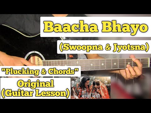 Baacha Bhayo - Swoopna Suman | Guitar Lesson | Plucking & Chords | (Jyotsna)