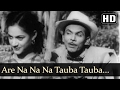 Are Na Na Na Tauba Tauba HD Aar Paar Song Geeta Dutt Johny Walker Mohd Rafi Old Hindi Song
