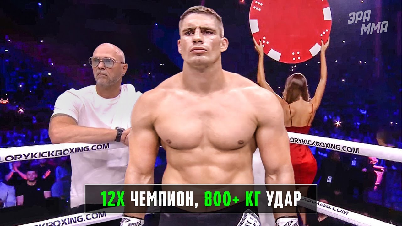 видео