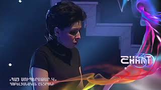 Հայսուպերսթար/Haysuperstar/Rayisa Mkrtchyan &amp; Raffi Ohanyan/Հոբելյանական ընտրանի