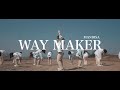[windcrew] Mandisa - ''Way Maker