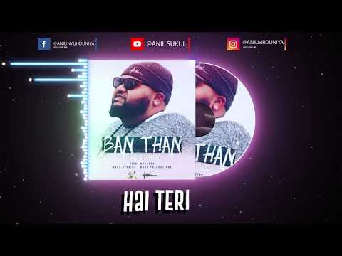 "Ban Than" The Refix- Anil Mr. Duniya 2019