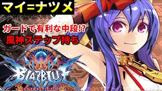 ブレイ ブルー マイ Watch Hd Mp4 Videos Download Free ブレイ ブルー マイ Watch Hd Mp4 Videos Download Free