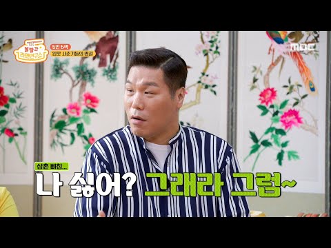 [HOT] Story of Seo Jang-hoon's younger sister, 볼빨간 라면 연구소 20200930