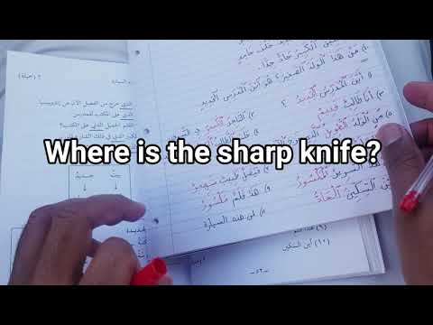 Yesterday's Arabic class ⤵️