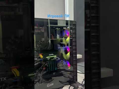 фото игровой пк amd ryzen 5 5600x / rtx 5060 / 32 гб ddr4 / 1 тб nvme 0