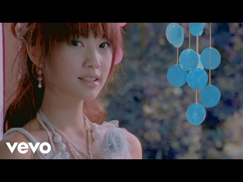 楊丞琳 Rainie Yang - 只想愛你