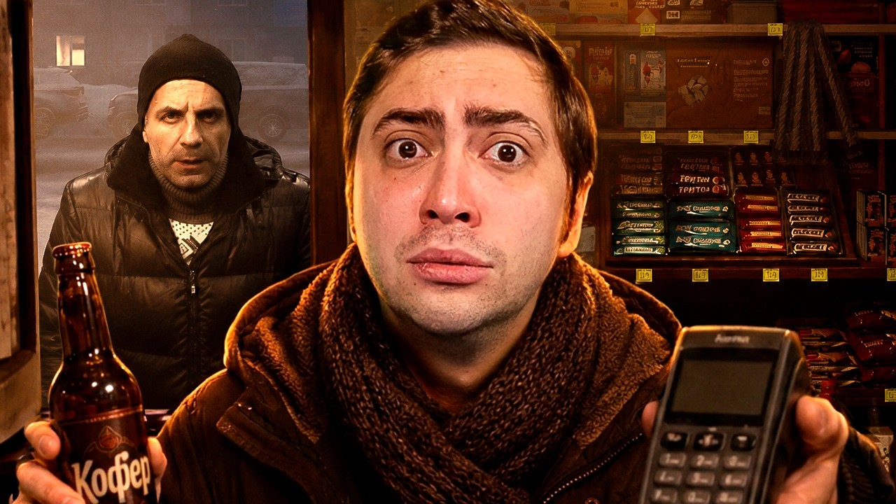 OS PERSONAGENS DESSE JOGO SÃO REAIS! - I HAVE NO CHANGE DEMO